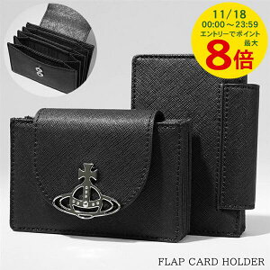 y11/18I|Cgł̂x|CgAbvz BBAEGXgEbh Vivienne Westwood fB[X Y J[hP[X FLAP CARD HOLDER 5402000BW L001N ubN N401 J[h z_[ J