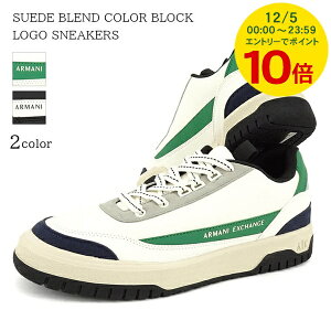y12/5I|Cg10{z A}[j GNX`FW ARMANI EXCHANGE Y Xj[J[ SUEDE BLEND COLOR BLOCK LOGO SNEAKERS XUX178 XV764 OFF WHITE GREEN ItzCg O[ S435 BLACK BLACK ubN K001 V