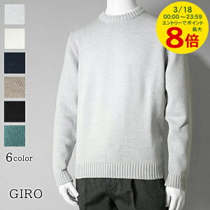 �y�|�C���g�ł̂��x�������|�C���g�A�b�v�z �U�m�[�l ZANONE �����Y �j�b�g GIRO 810234 ZR229 ���C�g�O���[ Z4868 �A�C�{���[ Z3623 �l�C�r�[ Z1375 �x�[�W�� Z2873 �u���b�N Z0015 �O���[�� Z3550 �N���[�l