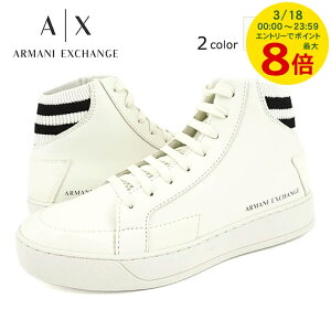 �y�|�C���g�ł̂��x�������|�C���g�A�b�v�z �A���}�[�j �G�N�X�`�F���W ARMANI EXCHANGE �����Y �X�j�[�J�[ XUZ054 XV783 OFF WHITE BLACK �I�t�z���C�g �u���b�N N480 CROCODILE CREAM �J�[�L T067 �V���[�Y �C 