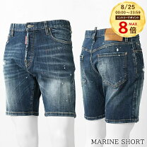 楽天市場】dsquared2 デニムショートパンツの通販