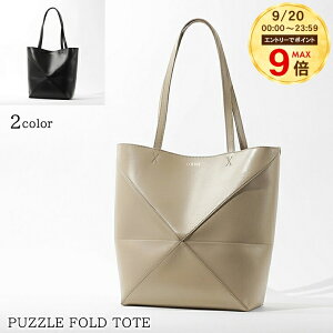 �y9/20����I�|�C���g�ő�9�{�z ���G�x LOEWE ���f�B�[�X �g�[�g�o�b�O PUZZLE FOLD TOTE A657G50X01 SAND �T���h 2150 BLACK �u���b�N 1100 �p�Y�� �t�H���h �V�����_�[�g�[�g ���S �����|�C���g �܂��݉�