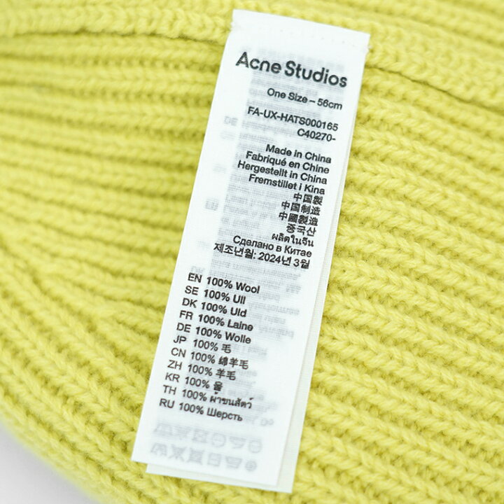 楽天市場】【3/20限定！ポイント8倍】 アクネ ストゥディオズ Acne 
