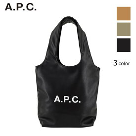 アーペーセー A.P.C. ユニセックス トートバッグ TOTE NINON SMALL PUAAT M61861 CARAMEL キャラメル CAF VERT TAUPE トープグリーン KAW NOIR ブラック LZZ ニノン スモール APC A4サイズ収納可能 バッグ ロゴ 小物 レディース 男女兼用