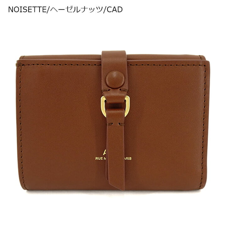 楽天市場】【3/30限定！ポイント8倍】 アーペーセー A.P.C. レディース 