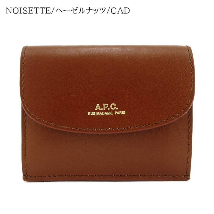 楽天市場】【7/20限定！ポイント最大8倍】 アーペーセー A.P.C. 