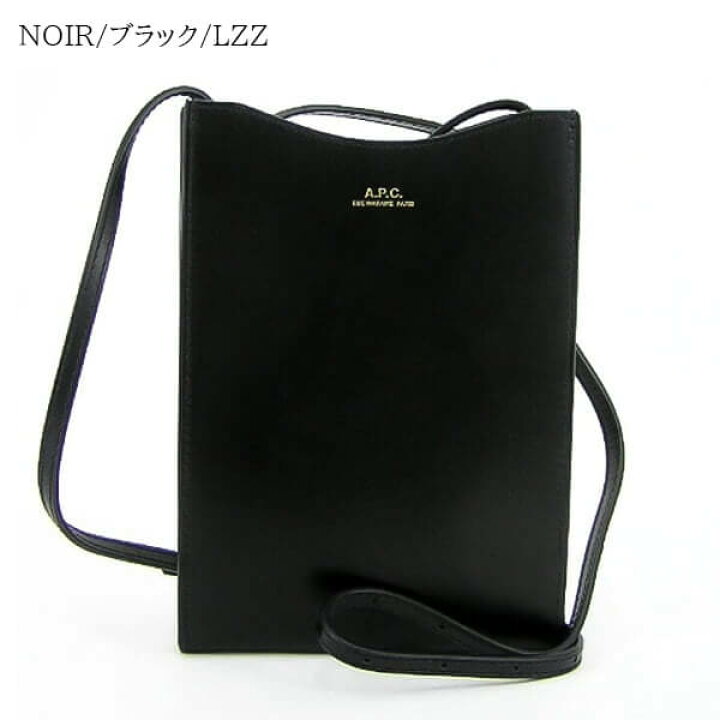 楽天市場】アーペーセー A.P.C. メンズ レディース ネックポーチ JAMIE 
