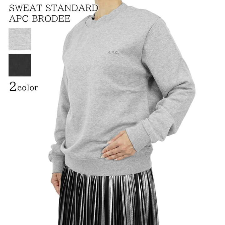 楽天市場】アーペーセー A.P.C. レディース スウェットシャツ SWEAT 
