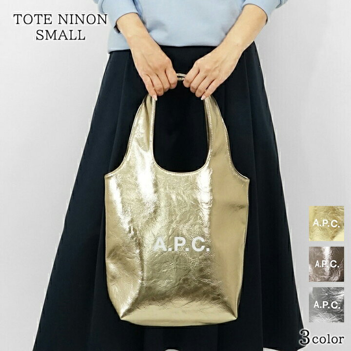 楽天市場】アーペーセー A.P.C. レディース メンズ トートバッグ TOTE 