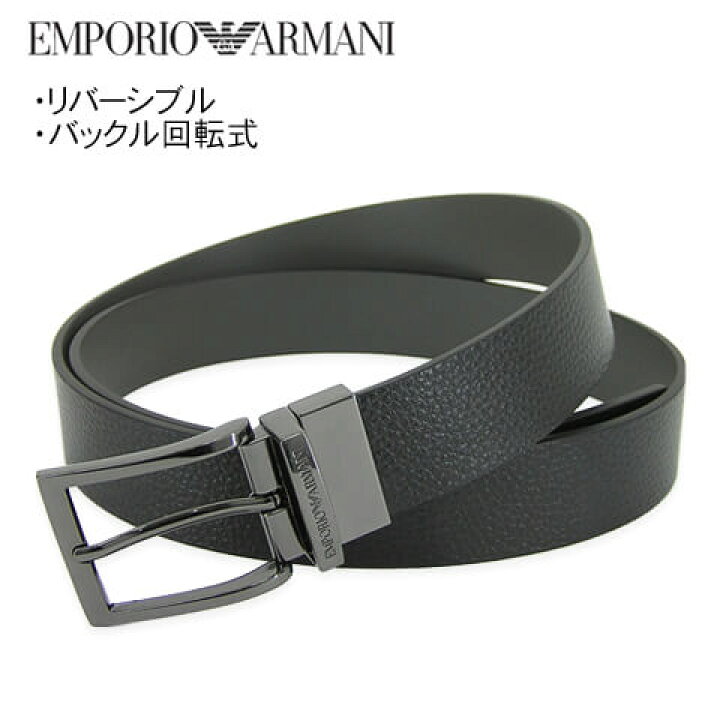 楽天市場】エンポリオアルマーニ EMPORIO ARMANI メンズ ベルト Y4S195 