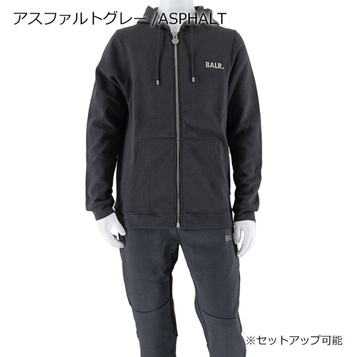楽天市場】ボーラー BALR. メンズ スウェットパンツ Q-Series Slim 