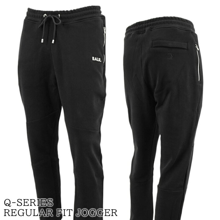 楽天市場】ボーラー BALR. メンズ スウェットパンツ Q SERIES REGULAR 