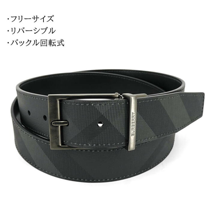 楽天市場】バーバリー BURBERRY London England メンズ ベルト 8065344 