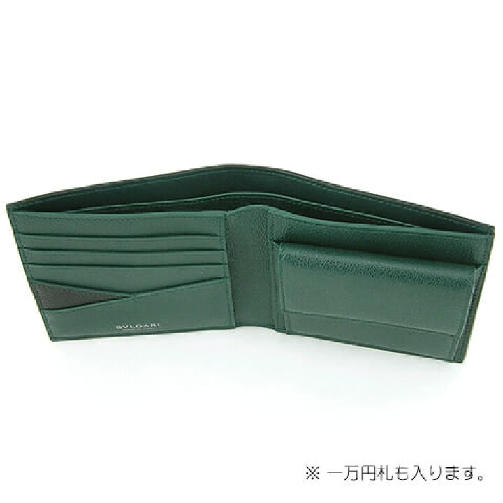 楽天市場】ブルガリ BVLGARI メンズ 2つ折り財布 サイフ 291158 BLACK 