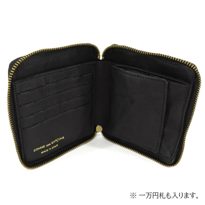 楽天市場】コムデギャルソン COMME des GARCONS メンズ レディース 2  