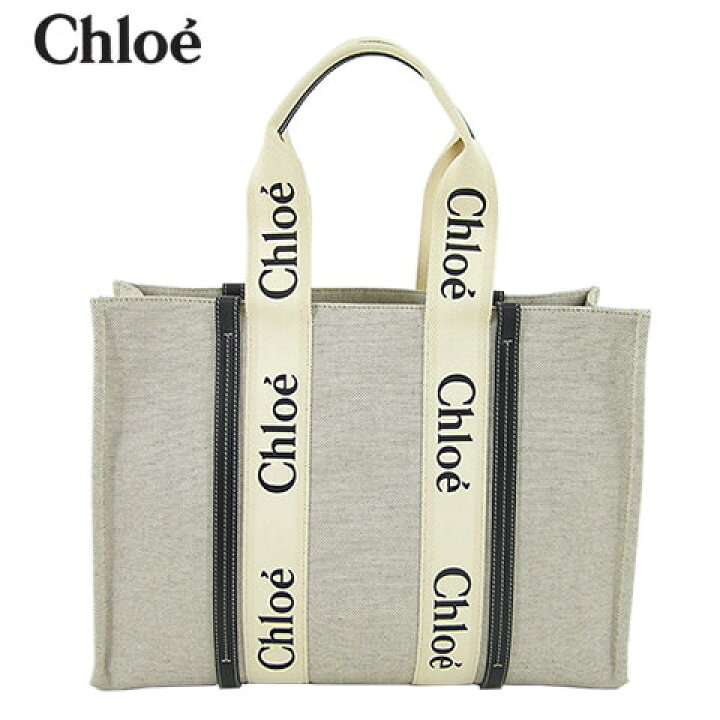 楽天市場】クロエ Chloe レディース トートバッグ WOODY LARGE TOTE 