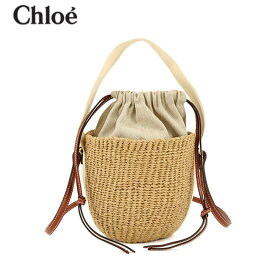 クロエ Chloe レディース バッグ WOODY SMALL BASKET CHC22SS381G55 WHITE ホワイト 101 ウッディ スモール バスケット かごバッグ バッグ ショルダーバッグ ドローストリング 巾着 小物 プレゼント 誕生日 【2024春夏新作】