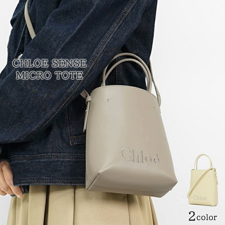 楽天市場】クロエ Chloe レディース ショルダーバッグ CHLOE SENSE 