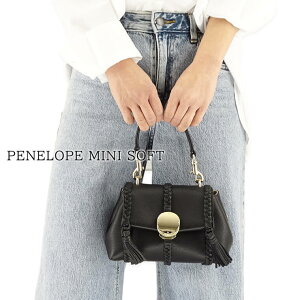 �N���G Chloe ���f�B�[�X �V�����_�[�o�b�O PENELOPE MINI SOFT SHOULDER BAG CHC23AS575K15 BLACK �u���b�N 001 �y�l���y �~�j �\�t�g �V�����_�[�o�b�O �~�j�o�b�O �t���b�v�o�b�O ���� �v���[���g �a���� ��