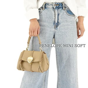 �N���G Chloe ���f�B�[�X �V�����_�[�o�b�O PENELOPE MINI SOFT SHOULDER BAG CHC23AS575J58 ARGIL BROWN �u���E�� 20G �y�l���y �~�j �\�t�g �V�����_�[�o�b�O �~�j�o�b�O �t���b�v�o�b�O ���� �v���[���g �a��