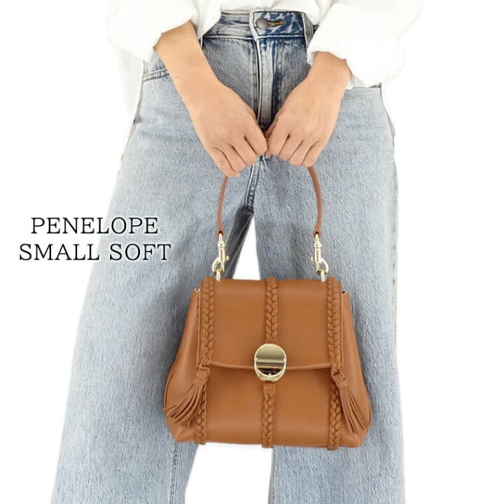 楽天市場】クロエ Chloe レディース ショルダーバッグ PENELOPE SMALL 