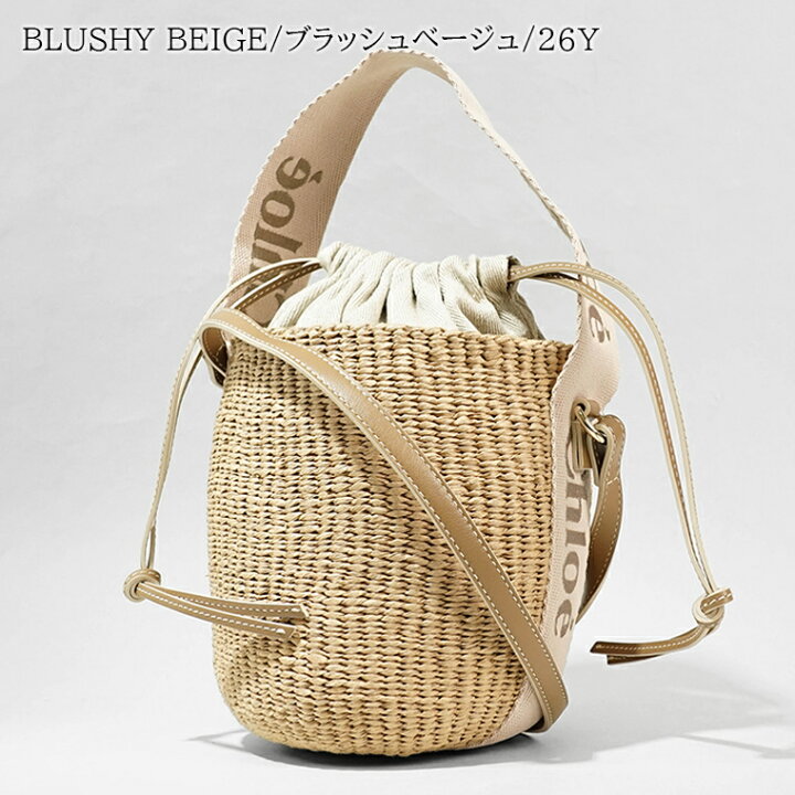 楽天市場】クロエ Chloe レディース バッグ WOODY SMALL BASKET  