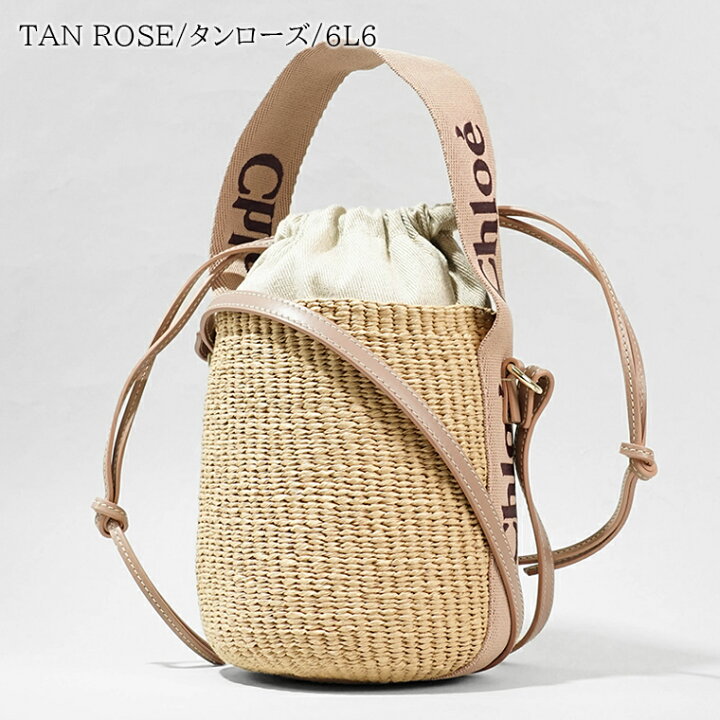 楽天市場】クロエ Chloe レディース バッグ WOODY SMALL BASKET 
