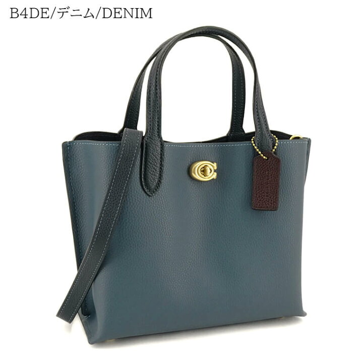 楽天市場】コーチ COACH レディース トートバッグ WILLOW TOTE 24 IN 
