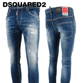 ディースクエアード DSQUARED2 メンズ ジーンズ SKATER JEAN S74LB1331 S30342 ウォッシュブルー 470 スケーター ストレッチ ウォッシュ ダメージ リペア ペイント 【プレミアムSTOCK-23AW】