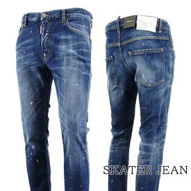 ディースクエアード DSQUARED2 メンズ ジーンズ SKATER JEAN S71LB1412 S30872 ウォッシュブルー 470 スケーター ストレッチ ウォッシュ ダメージ リペア ペイント 【2024春夏新作】