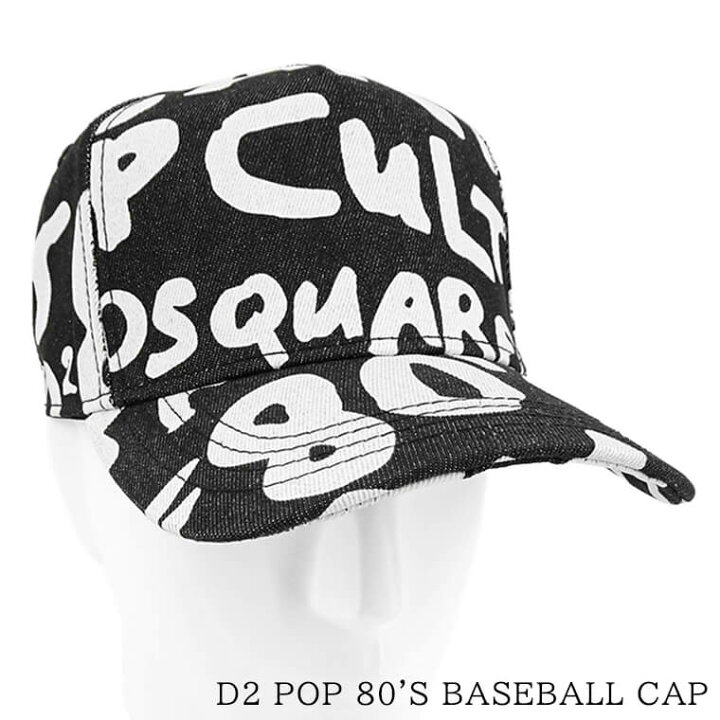 楽天市場】ディースクエアード DSQUARED2 メンズ レディース キャップ 
