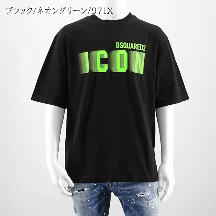 楽天市場】ディースクエアード DSQUARED2 メンズ Tシャツ ICON BLUR 