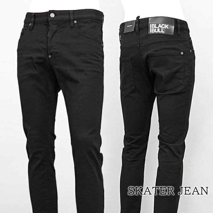 楽天市場】ディースクエアード DSQUARED2 メンズ ジーンズ SKATER JEAN 