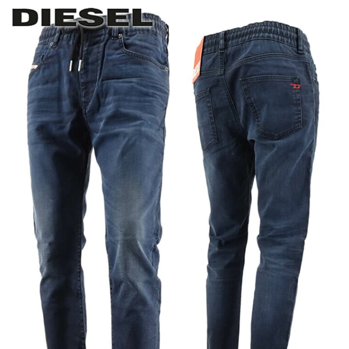 楽天市場】ディーゼル DIESEL メンズ JOGG ジーンズ D STRUKT JOGG 