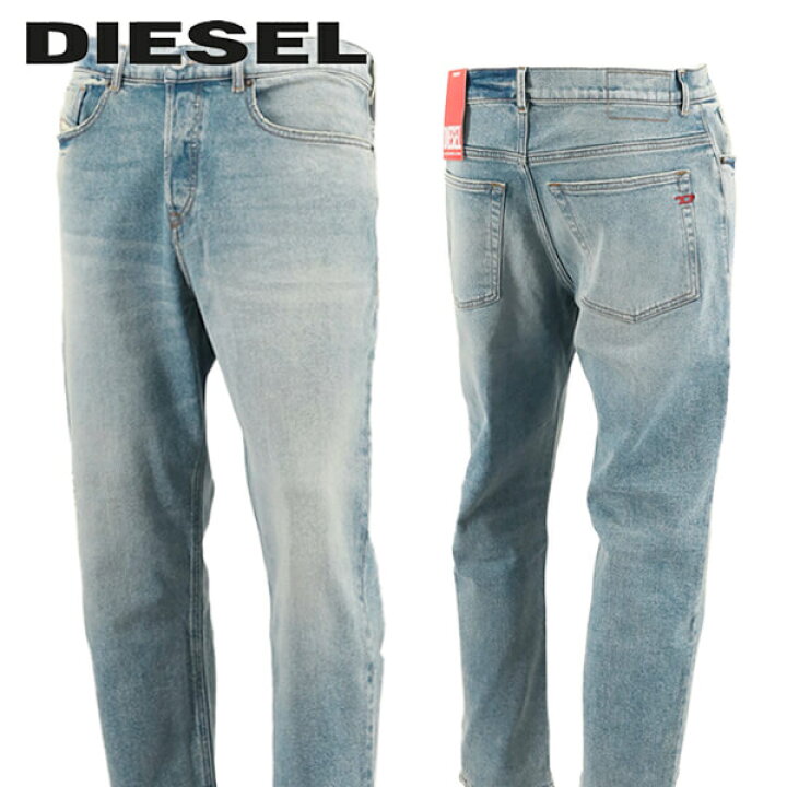 楽天市場】ディーゼル DIESEL メンズ ジーンズ 2005 D FINING A03572 