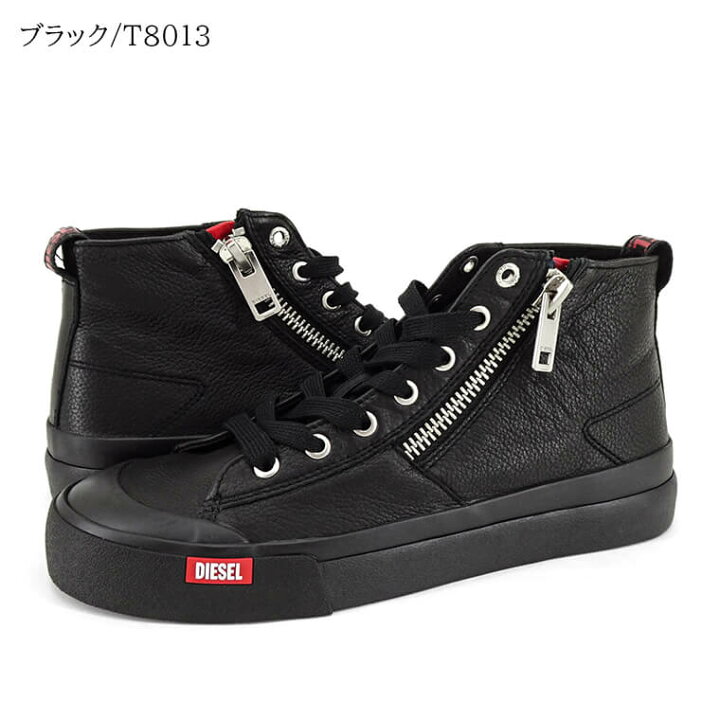 楽天市場】ディーゼル DIESEL メンズ スニーカー S ATHOS ZIP Y03267  