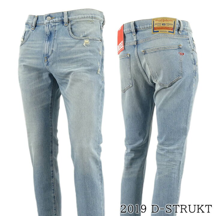 楽天市場】ディーゼル DIESEL メンズ ジーンズ 2019 D STRUKT A03562 