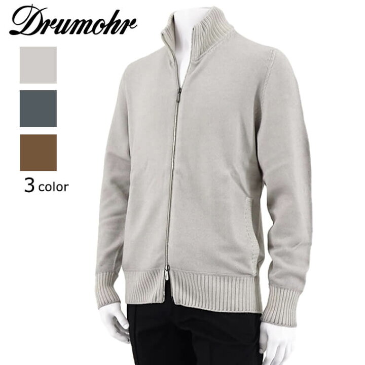 楽天市場】ドルモア Drumohr メンズ ジップアップカーディガン 