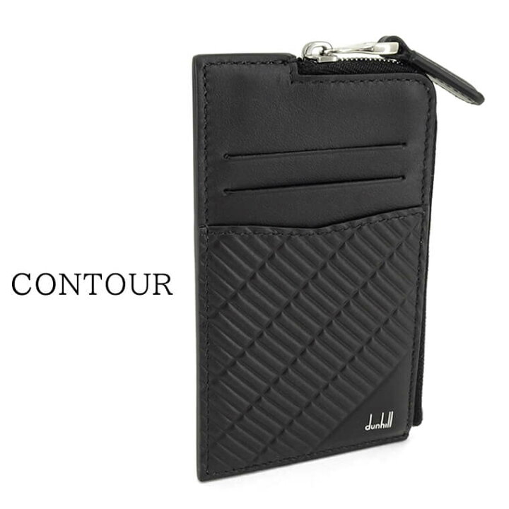 楽天市場】ダンヒル dunhill メンズ カードケース CONTOUR ZIP CARD  