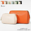 フルラ FURLA レディース コスメケース CAMELIA M COSMETIC CASE SET WE00453 ARE000 4029S 3782S 4050S 4051S 4052S BBR00 カメリア M コスメティックケース コスメポーチ メイクポーチ 化粧ポーチ ワンポイント ロゴ 小物 2個セット プレゼント 誕生日 【2025秋冬新作】