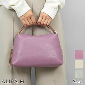 ジャンニキアリーニ GIANNI CHIARINI レディース ショルダーバッグ ALIFA M BS8148 COMM GRN ARGYLE PURPLE 13307 LAMB 0152 ICE CHALK 11708 ジャンニキャリーニ MEDIUM SIZE ミディアムサイズ アリファ ハンドバッグ 2way 2ウェイ プレゼント 誕生日 クリスマス 母の日
