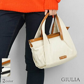 ジャンニキアリーニ GIANNI CHIARINI レディース トートバッグ GIULIA ジュリア BS11295 SAL PL NATURALE CARAMELLO 13954 NATURALE NERO 698 ジャンニキャリーニ ハンドバッグ ショルダーバッグ ロゴ 小物 2way プレゼント 誕生日 クリスマス 母の日 【2025春夏新作】