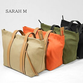 ジャンニキアリーニ GIANNI CHIARINI レディース トートバッグ SARAH M BS11559 CNV LN CORDA 850 CORALLO 714 MILITARE 020 NERO ブラック 001 ジャンニキャリーニ サラ M バッグ 小物 無地 プレゼント 誕生日 クリスマス 母の日 A4サイズ収納可能 【2025春夏新作】