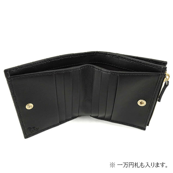 楽天市場】グッチ GUCCI レディース 2つ折り財布 MICRO GUCCI SSIMA 