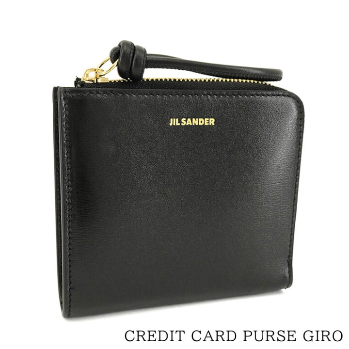楽天市場】ジルサンダー JIL SANDER レディース メンズ コインケース 