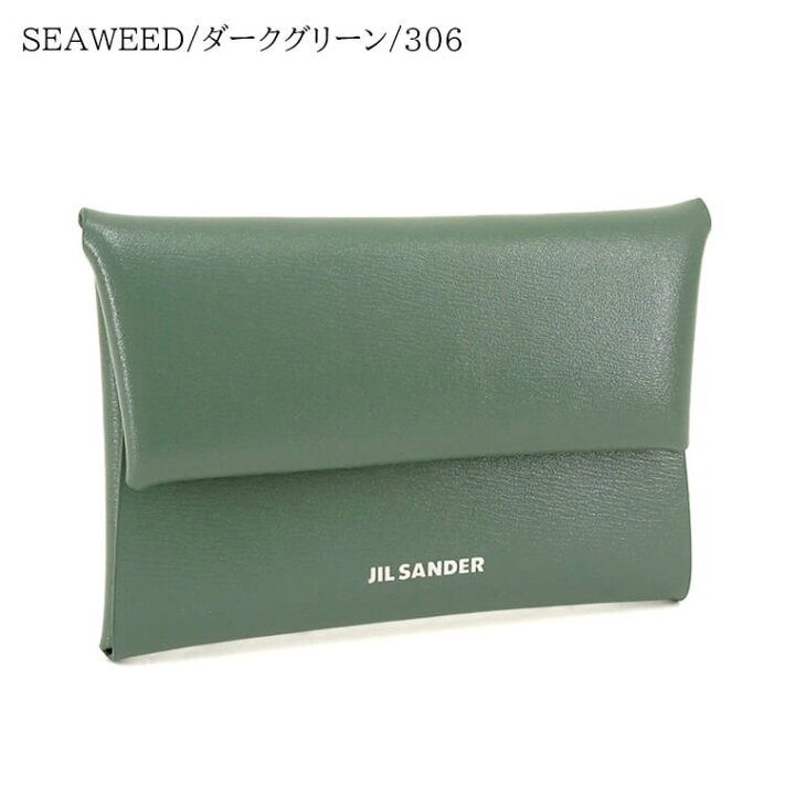 楽天市場】ジルサンダー JIL SANDER レディース コイン＆カードケース 