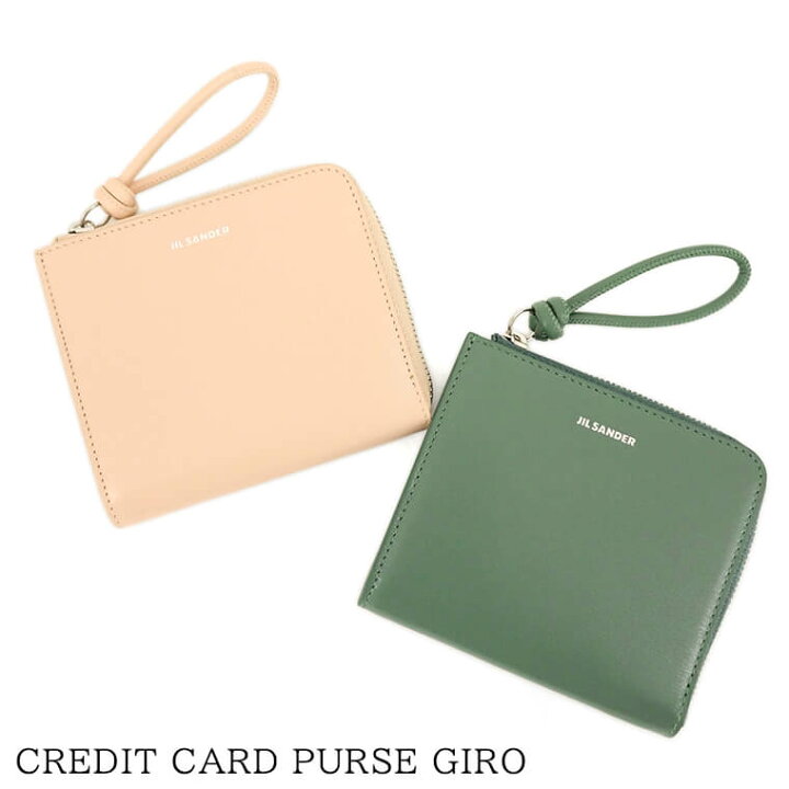 楽天市場】ジルサンダー JIL SANDER レディース コイン＆カードケース 
