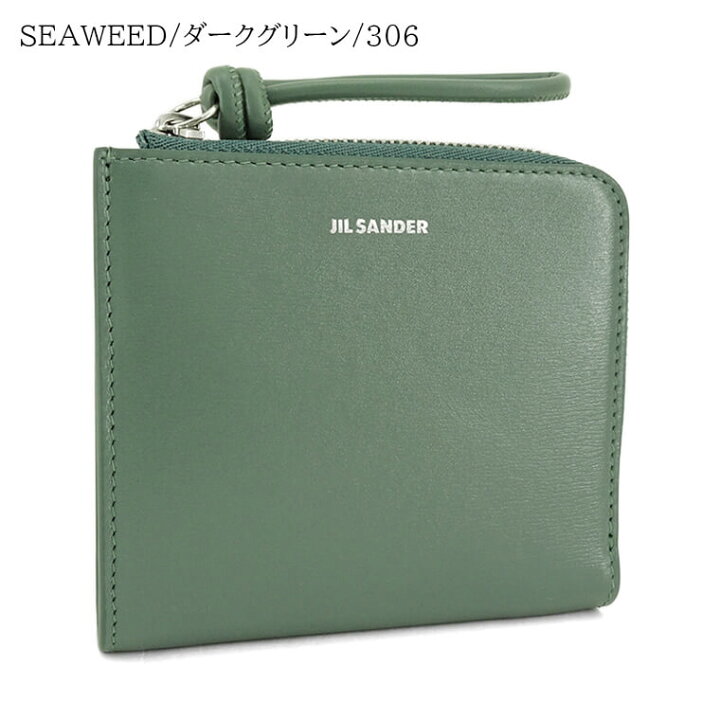 楽天市場】ジルサンダー JIL SANDER レディース コイン＆カードケース  