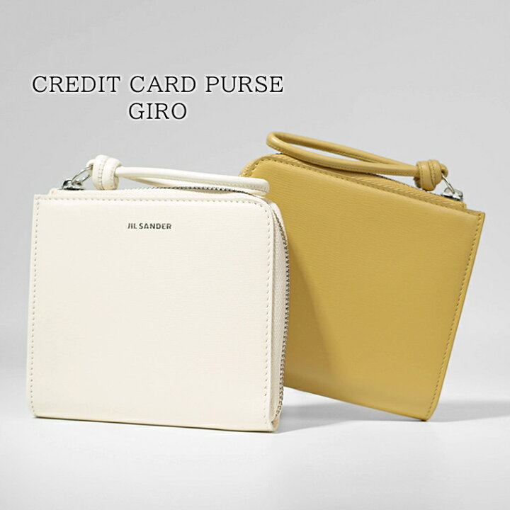 楽天市場】ジルサンダー JIL SANDER レディース メンズ コイン＆カード  
