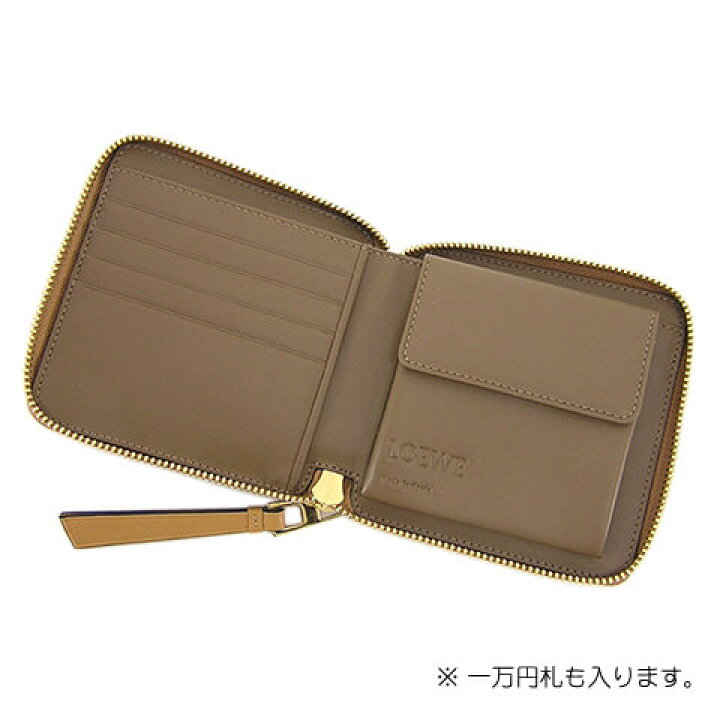 楽天市場】ロエベ LOEWE レディース 2つ折り財布 C510M88X04 WARM  